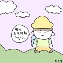 제주우 이미지