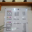 산해숯불갈비 이미지