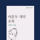싱싱장구 이미지