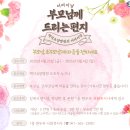 백석요양병원 이미지