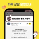 납부필증 | 인천 서구 청라푸르지오 행위허가 후기