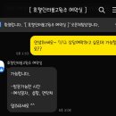 o-11 | 원주 빌라드아모르/인터불고호텔 웨딩홀투어 후기(26년 11월 계약O)