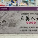 서초구름약국 이미지