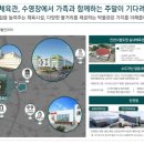 동인천마트 이미지