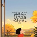 국숫집