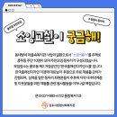 김포종합사회복지관/소잉교육 진행. 이미지