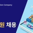 (주)한진 이미지