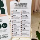 라보하에스테틱