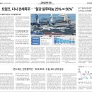 (주)서해글로벌 이미지