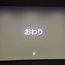 천냥노가리 | 셉템버 나머지 반띵