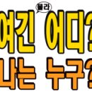 뷰티나라