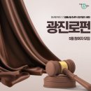 5월 2주차 동네정보퐁퐁
