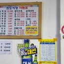 완도식당 이미지