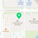 도안사랑공인중개사사무소 이미지