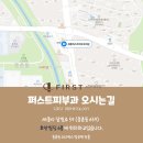 호만빌딩앞 이미지