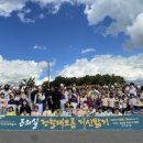 이천매곡초교 이미지