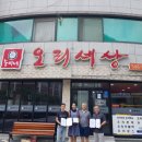 동방건설(주) 이미지