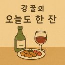 진심참치