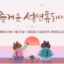 배꼽시개 이미지