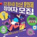 철광산공연장(김해가야테마파크) 이미지