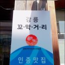 맛있는수지네 네이버블로그