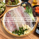 바닷가회먹거리세상