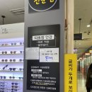 한마음안경원 이미지