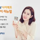 다이렉트플랜 이미지