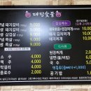 대림4농장 이미지