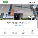 서흥안2길 이미지