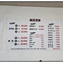 이부자감자탕 | 구로 오류동 맛집 부자 감자탕