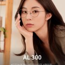 알펜 플래그쉽 이미지