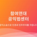 행정사법인 느티나무 이미지