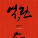 권*용 - 미추홀구 수봉안길 5-16 | 권*용