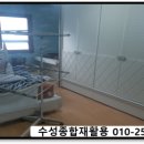 대구경북재활용센타