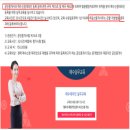에코9단지공인중개사사무소 | “매수신청대리인 교육 4일 후기 + 등록 방법 총정리｜공인중개사 필수 스펙 완성 가이드”