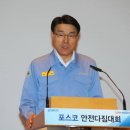 천명안전