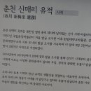 신매2리 이미지