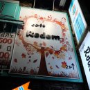 로뎀카페(Rodem, Cafe)