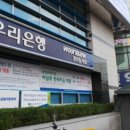 정성족발 - 영등포구 영중로 93 | 정성족발