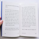 도서출판 차고 | <살아낸 것만 내 것이다> 김태은, 맘 크리에이터 1세대로 자아찾기 성공한 인생 에세이 추천