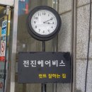 다올헤어비스