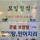 큰물참치