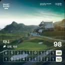 서경포차 - 성북구 | 서경타니 CC 라운딩 후기(필드 89회차/2025-65)