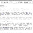 감나무골 - 김해시 김해대로 54-2 | 감나무골