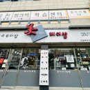 미투헤어샵 이미지