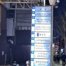 삼호볼링장 이미지