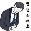 키다리공인중개사사무소 이미지