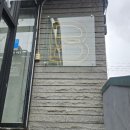 용산-후암-2500 | 서울역 용산 후암동 수제버거 맛집, 감자칩 무제한 [바스버거 후암점] 내돈내산 😀