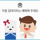 대화밧데리 이미지